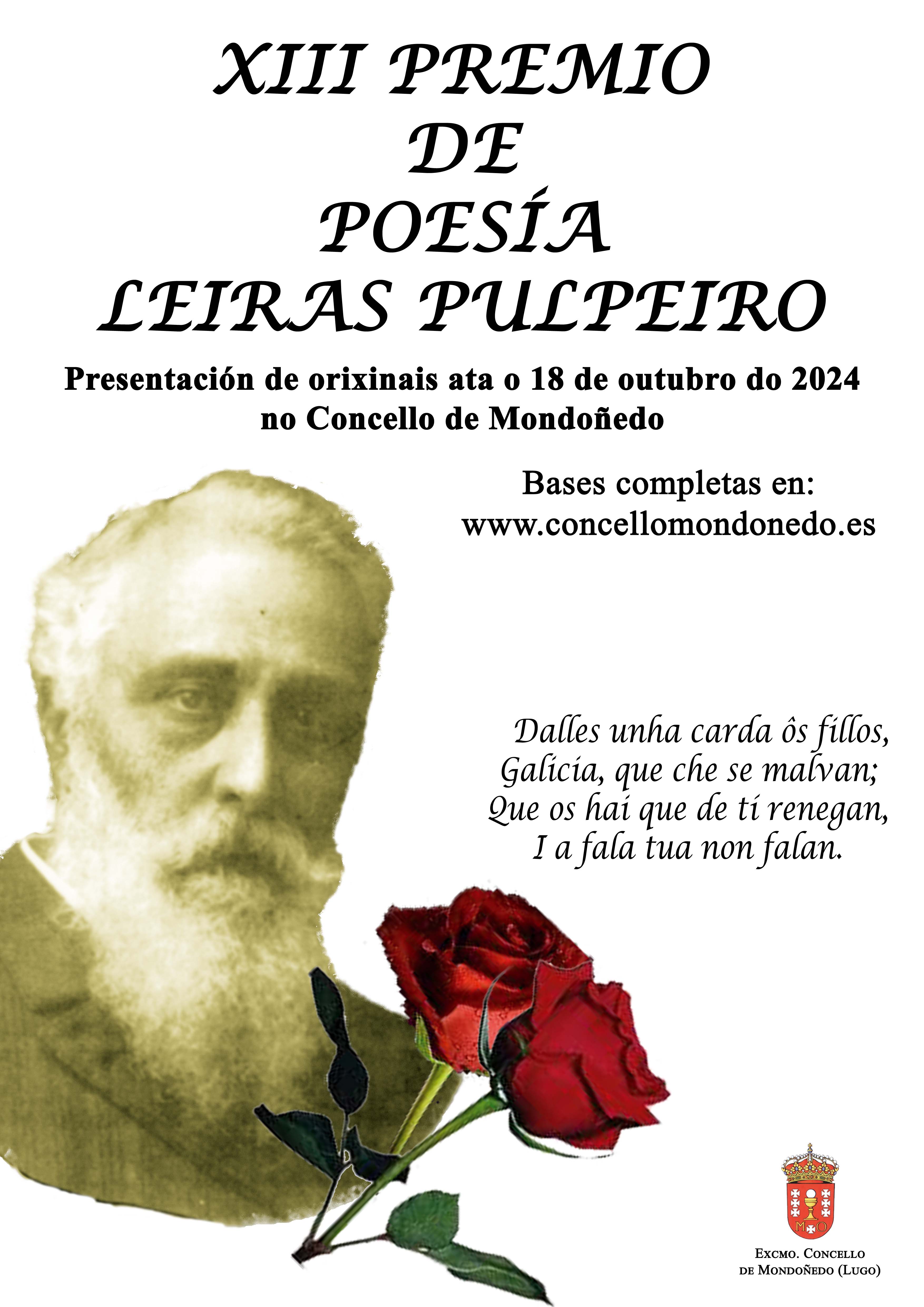 Cartel XIII Premio Leiras Pulpeiro - ano 2024